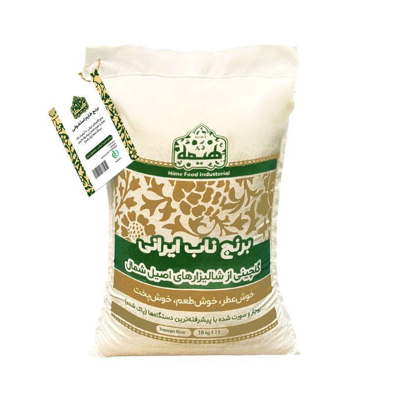 برنج طارم ۱۰ کیلویی زاویه ۴