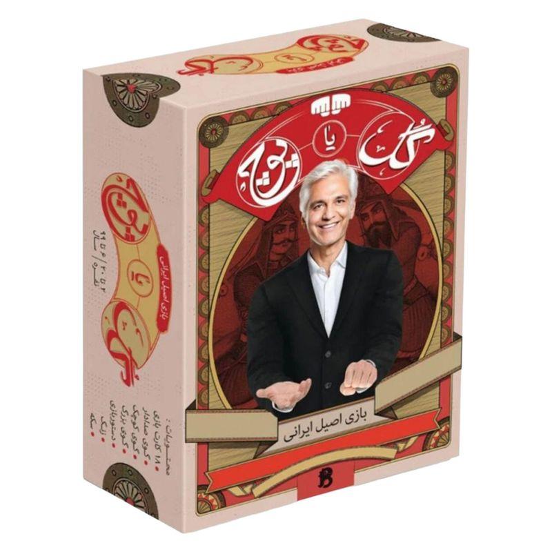 بازی فکری گروهی مهمانی جزئیات