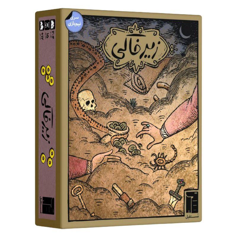 بازی فکری گروهی مهمانی اندازه