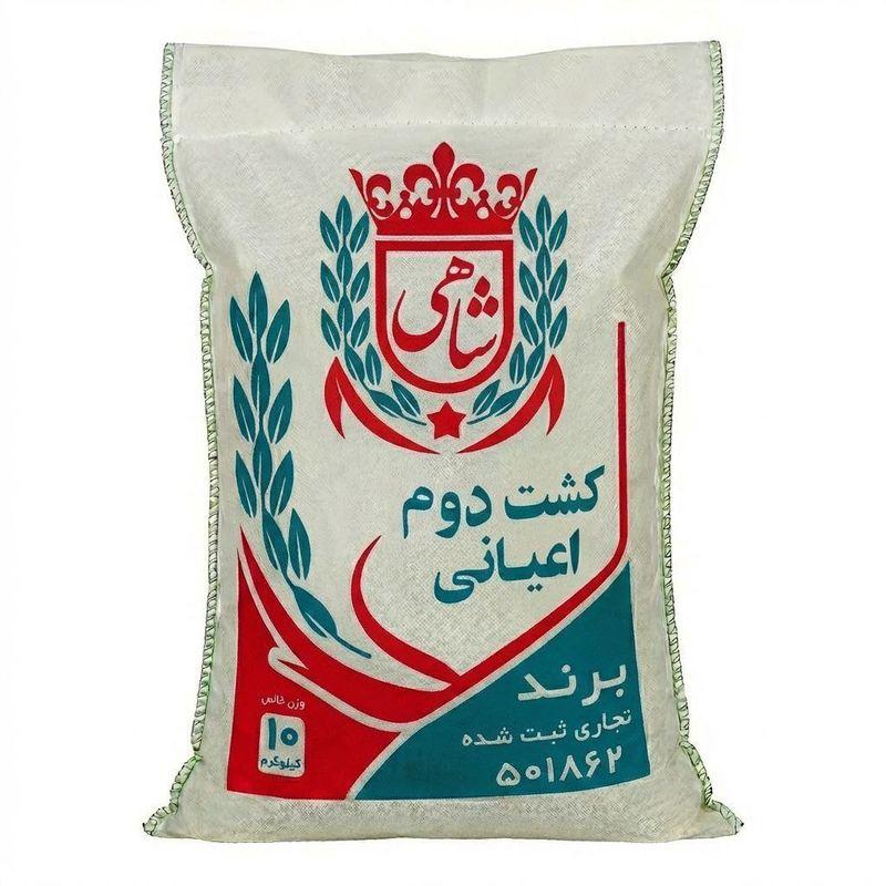 برنج طارم ۱۰ کیلویی